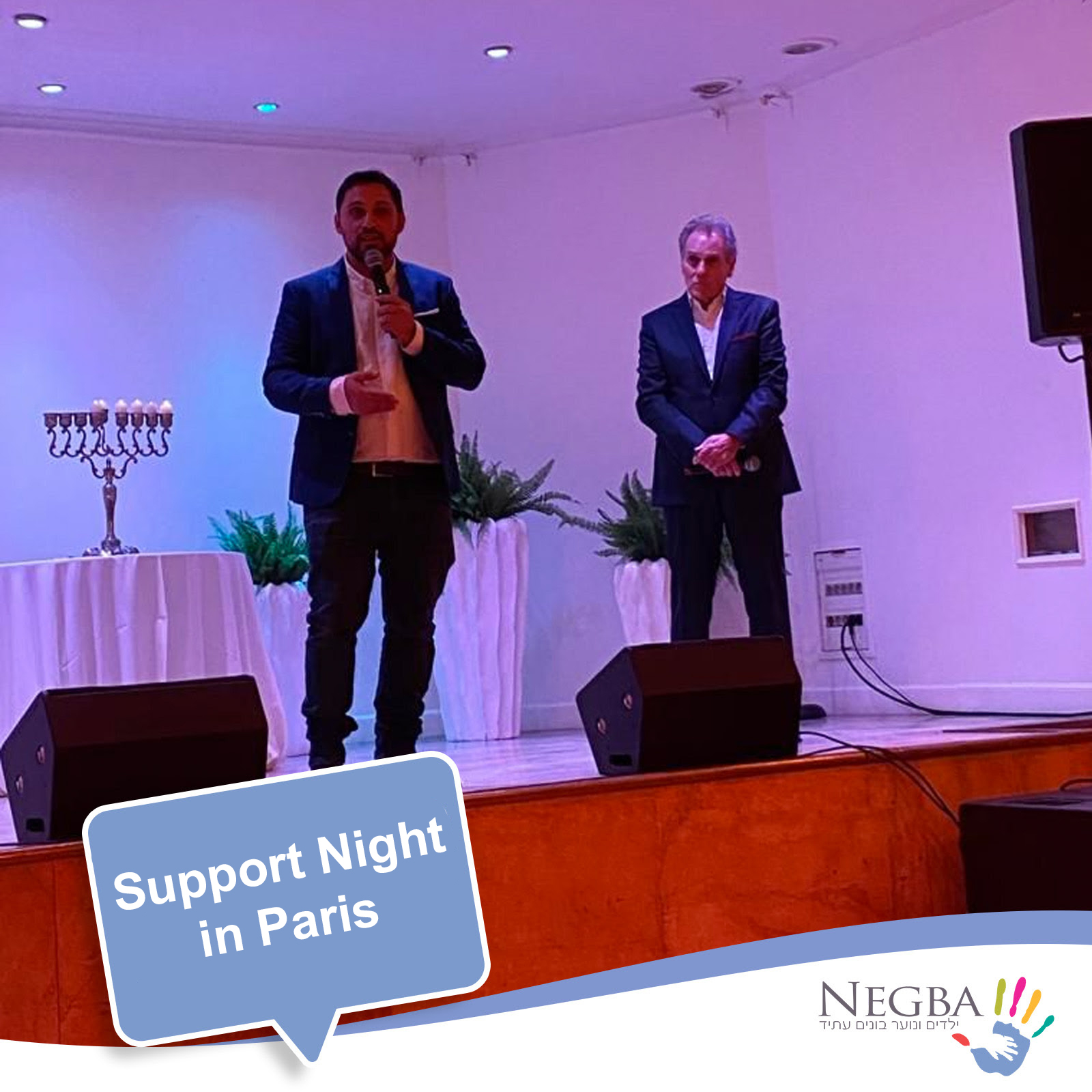 Support Night in Paris Negba נגבה