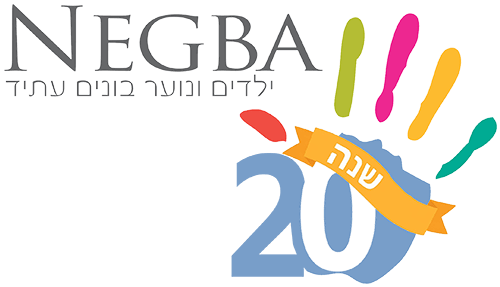 נגבה